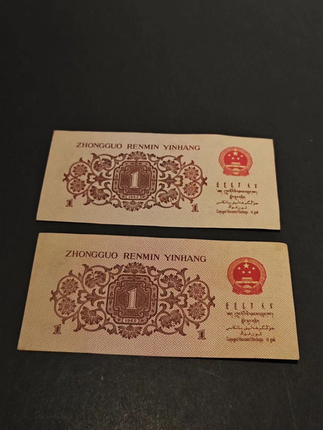 【8个洞收藏】第7场★0押0起一件包邮★国币专场(银币 港澳纸币 铜钱 外汇等) ★7天连拍 尾号2255 全新 三套 1角 罗马2冠号＋罗马3冠号一对