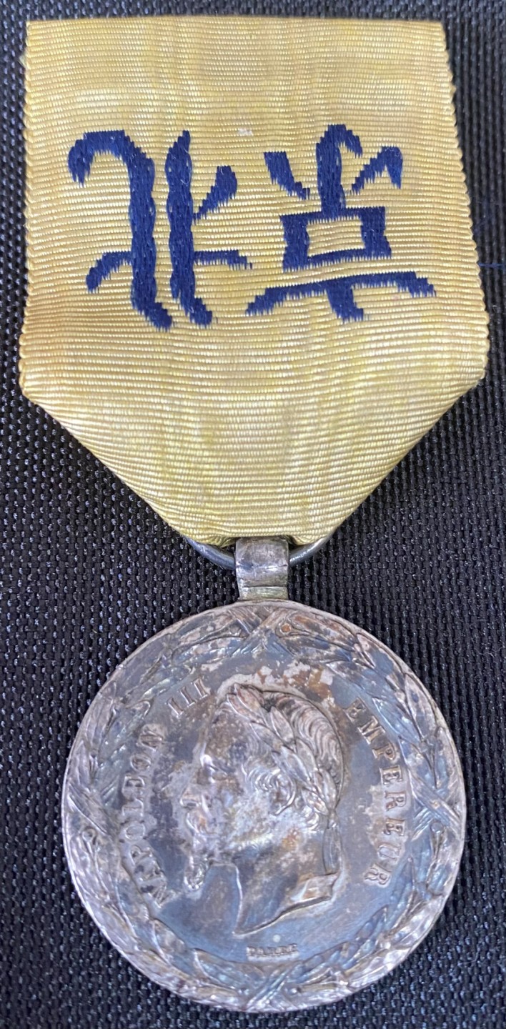 世界精品徽章拍卖-第二场 【代友出】银制，1860年法国二丫纪念章 (Commemorative medal of the 1860 China Expedition)，授予在二鸦期间服役的法国陆海军成员，总共大约发布了8000多枚。  原装错版绶带，奖章反面带银标识，章体未经过清理。