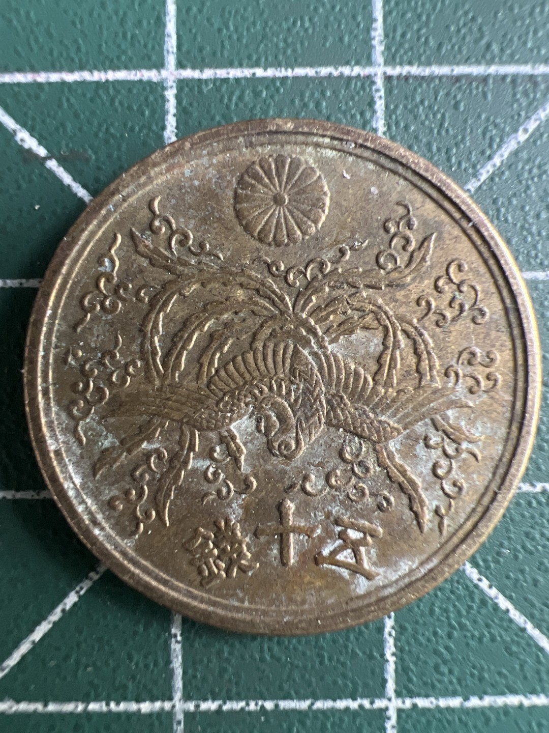 泡泡堂微拍第一 一 一幕硬币捡漏可累计专场👿👿，累计满二十元包邮，接受代拍业务 日本五十钱