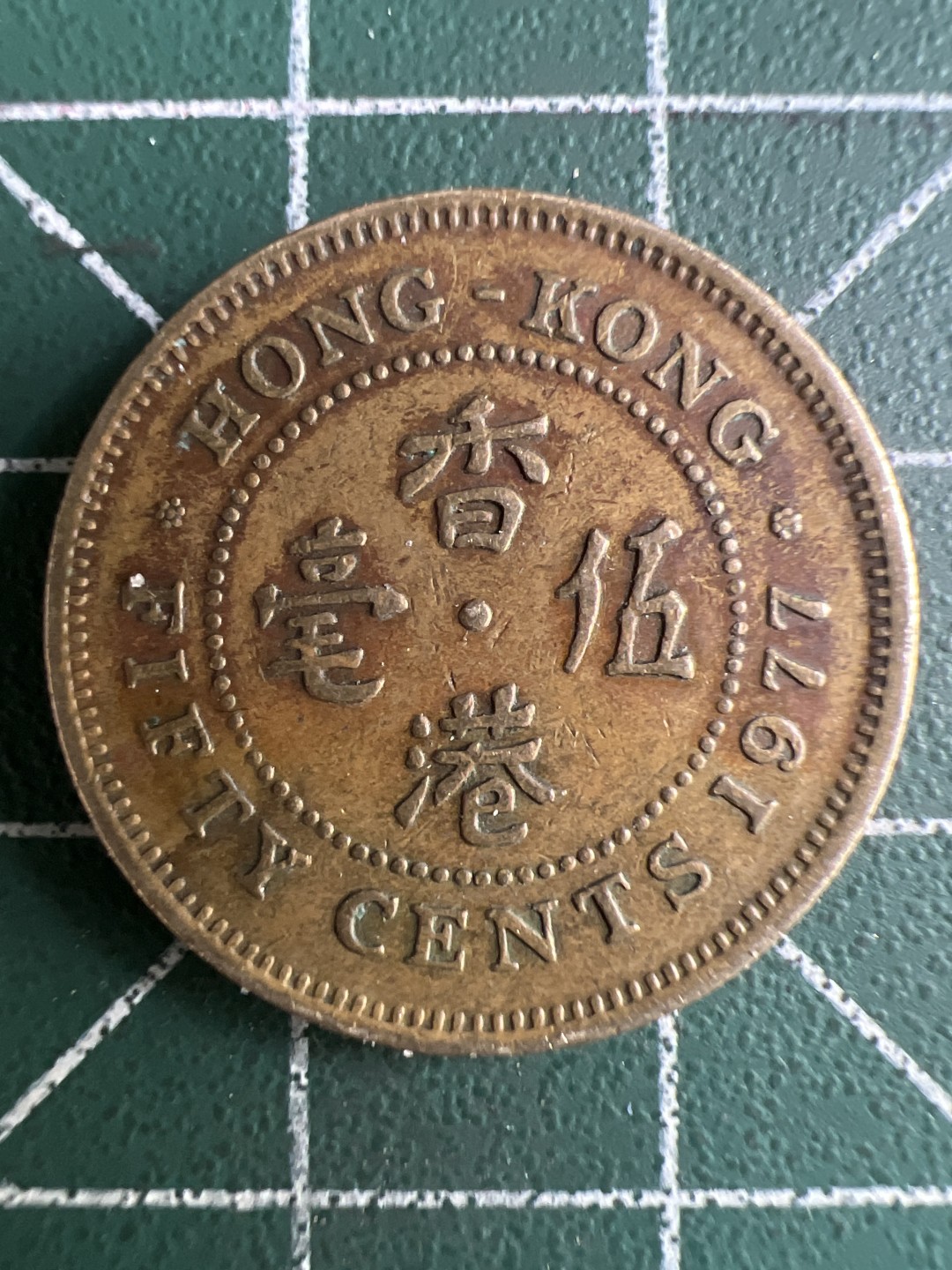 泡泡堂微拍第一 一 二幕硬币捡漏可累计专场👿👿，累计满二十元包邮，接受代拍业务 香港五毫