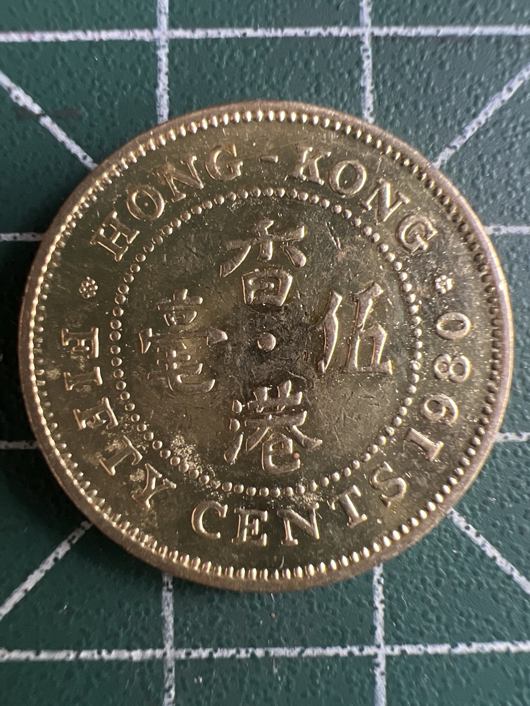 泡泡堂微拍第129幕硬币捡漏可累计专场👿👿，累计满二十元包邮，接受代拍业务 香港五毫