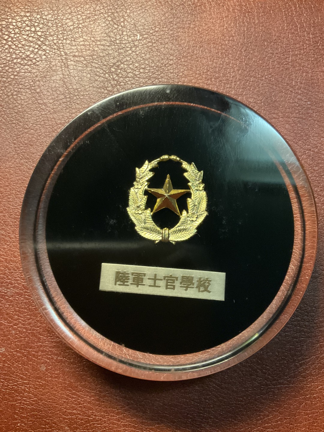 全场0元起拍 松山幣藏第12场勋徽章拍卖 士官学校