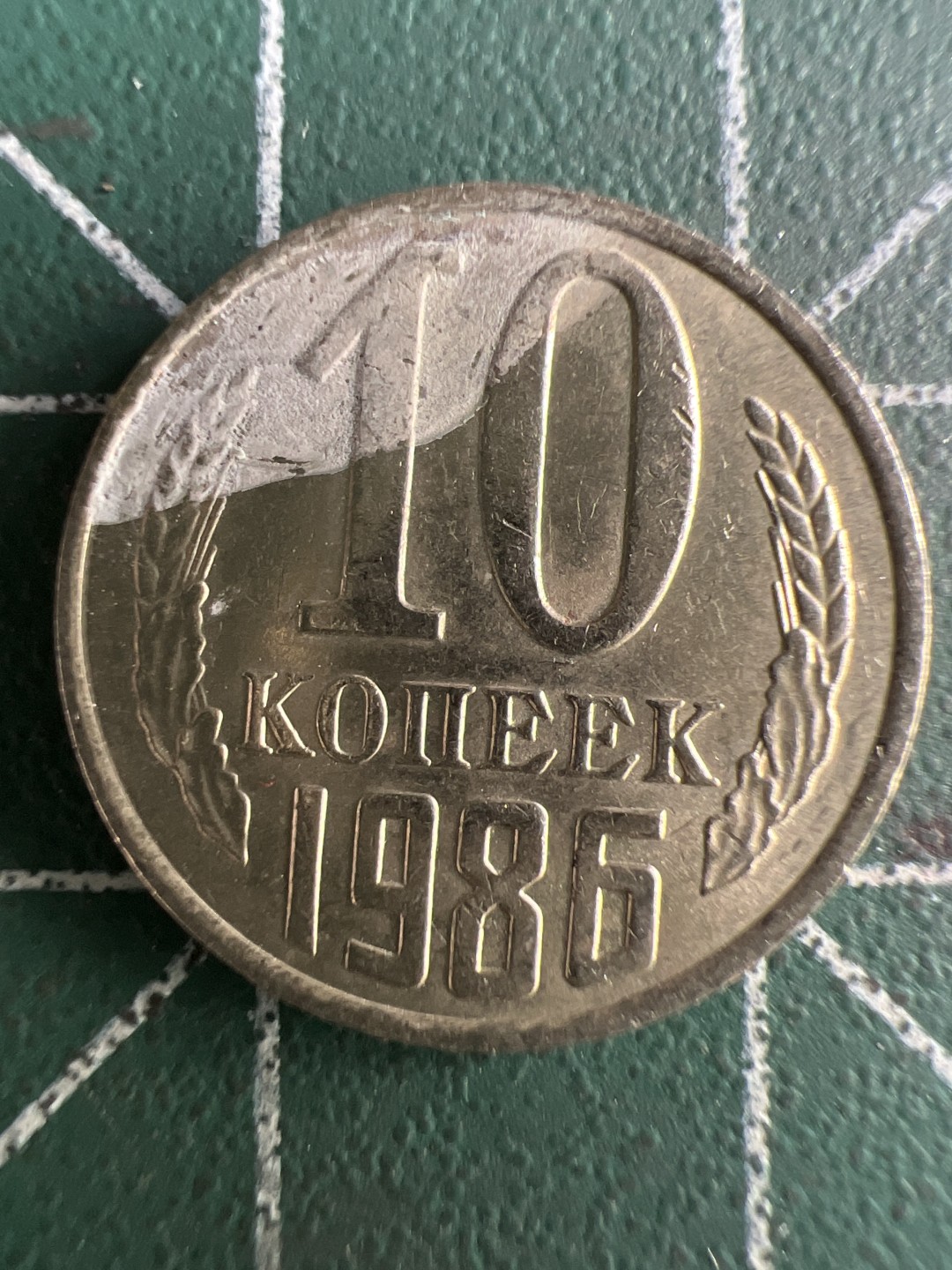 泡泡堂第267期  世界硬币 （无押金，捡漏，全场20包邮，偏远地区除外，接收代拍业务） 苏联十戈