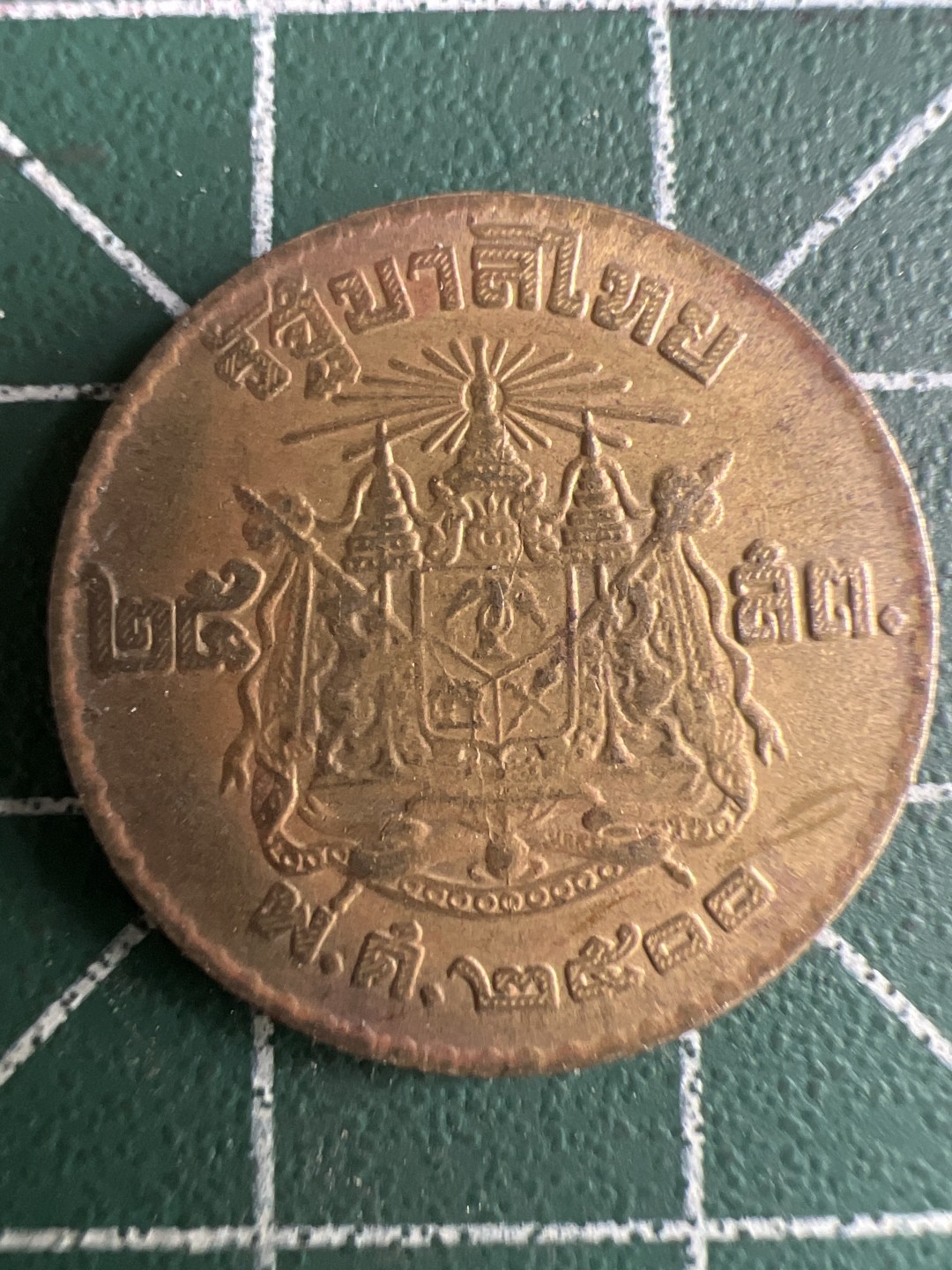 泡泡堂微拍第一 一〇幕硬币捡漏可累计专场👿👿，累计满二十元包邮，接受代拍业务 泰国小铜币