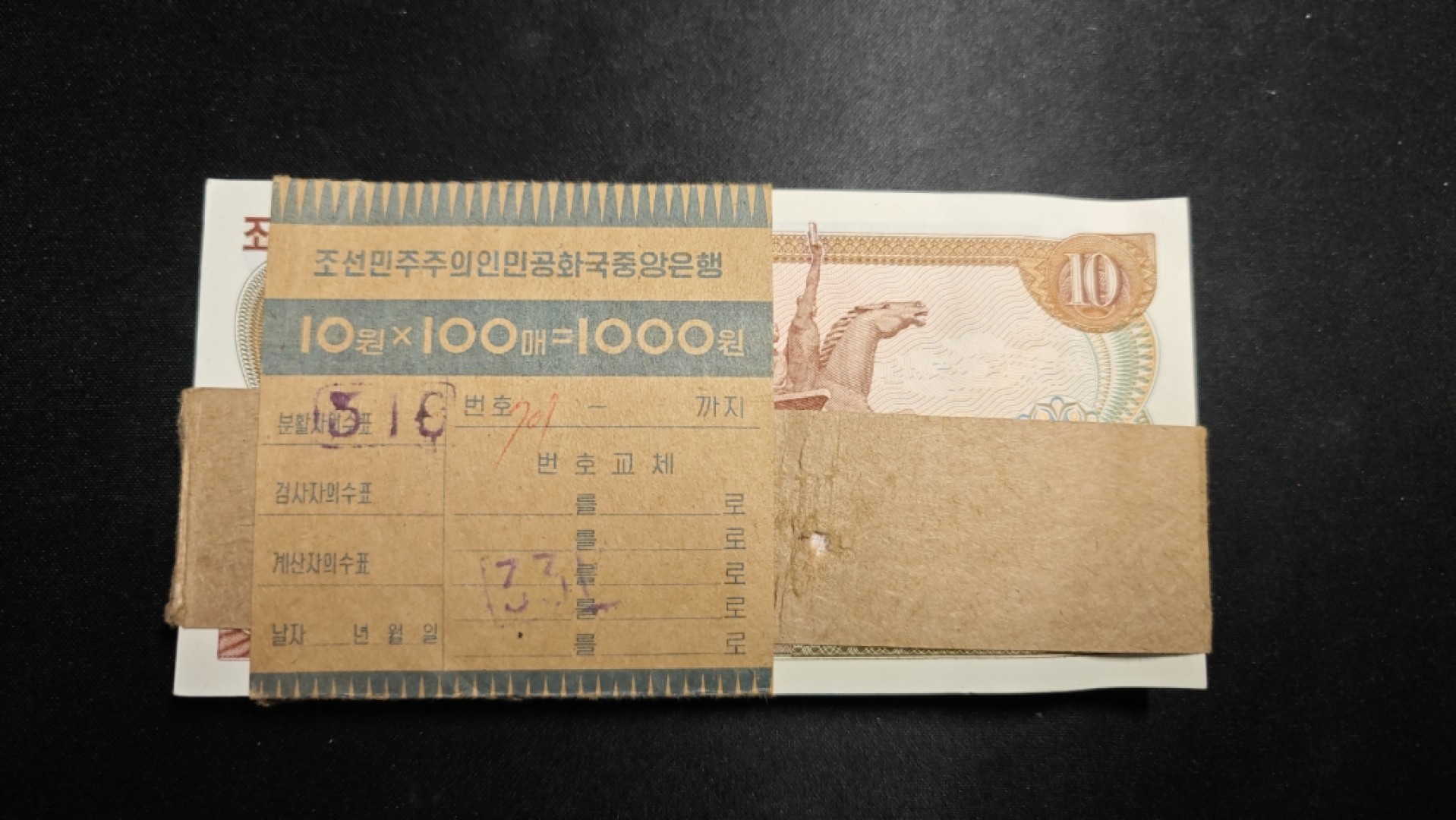 First