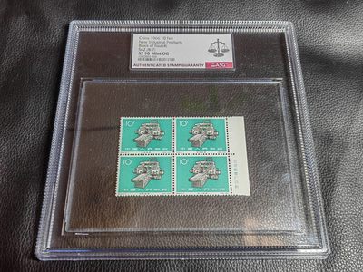 洪涛臻品批发群  精选邮票限时拍卖第二百一十七期 - 特62机器  8-7新 厂名 四方连 ASG90高分OG，非常漂亮，厂名三俗稀缺货，票状态一流，一手出分，壳子完好无划痕，喜欢不要错过