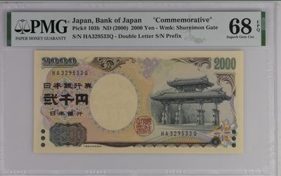 收藏联盟Quantum Auction 第245期拍卖  - 日本2000年2000元千禧年纪念钞 PMG68 《源氏物语》