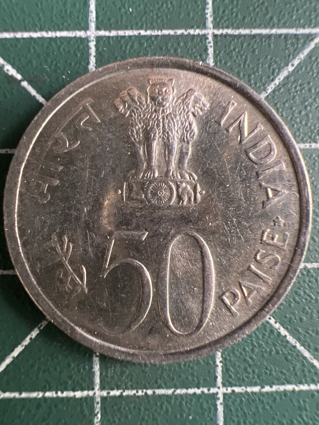 泡泡堂微拍第一 一〇幕硬币捡漏可累计专场👿👿，累计满二十元包邮，接受代拍业务 印度50派沙