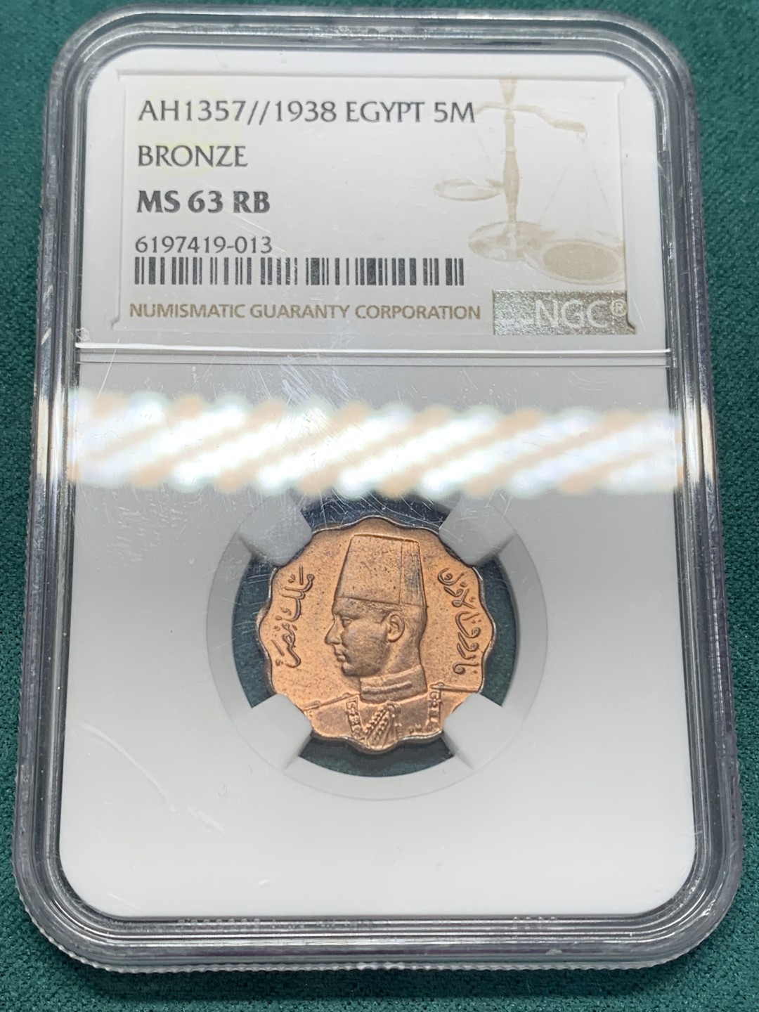 《竞宝斋》第148场-周日，周一 2场 (全场包邮) NGC MS63 RB 埃及 法鲁克 1938年 5米尔 波浪边缘 保存的非常好