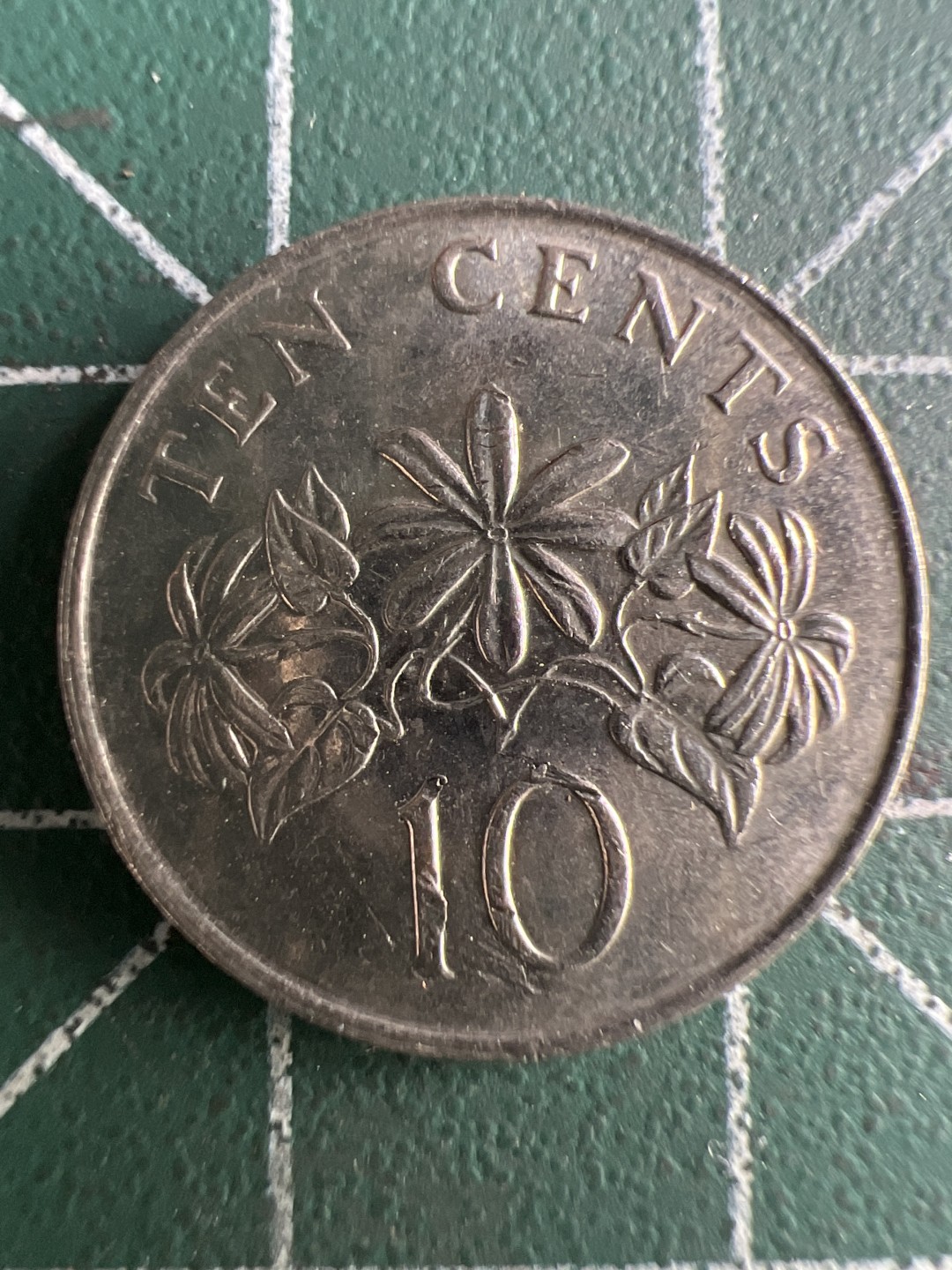 泡泡堂第311期  世界硬币 （无押金，捡漏，全场20包邮，偏远地区除外，接收代拍业务） 新加坡十分