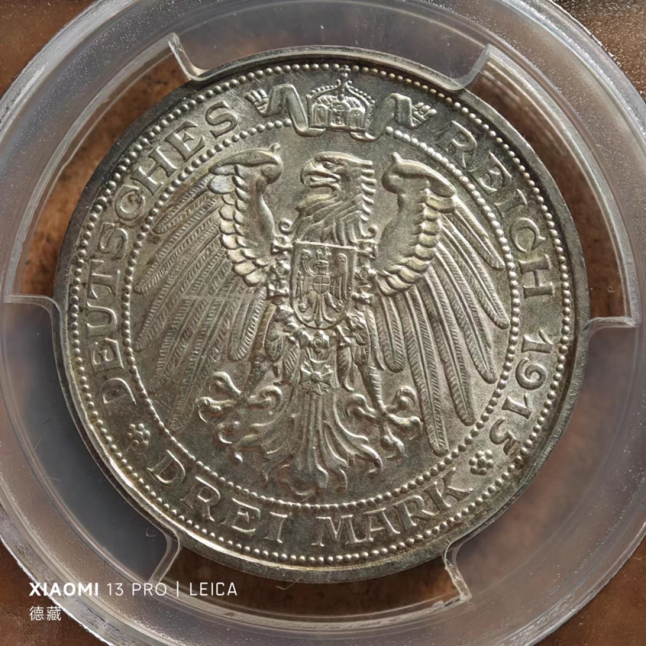 1915年德国普鲁士曼斯菲尔德屠龙3马克银币 PCGS MS66 普鲁士名誉品