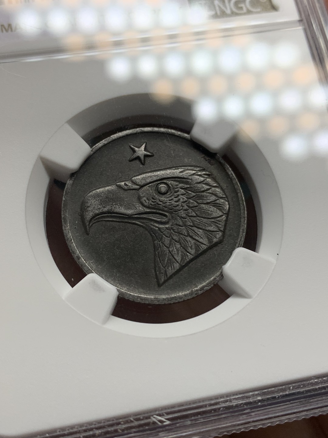 《竞宝斋》第148场-周日，周一 2场 (全场包邮) NGC-MS63 德紧1920年亚琛鹰头铁币50芬尼，大嘴鹰版别，德紧系列大名誉品，包浆均匀自然，一枚自藏