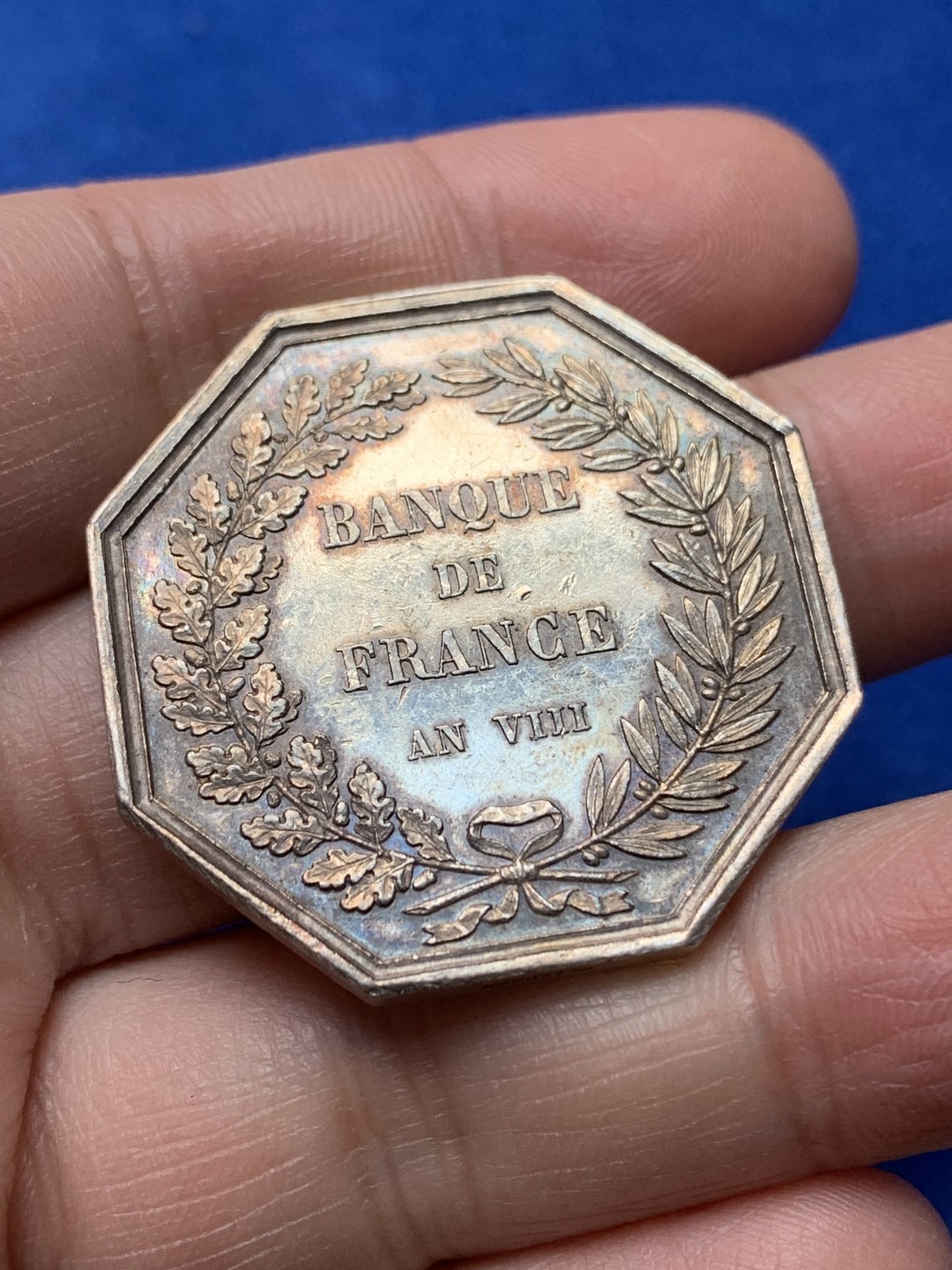 《竞宝斋》第148场-周日，周一 2场 (全场包邮) 法国 法兰西银行建立纪念 八角银质代币 jeton 25g 右手边铭（1845-1860年）