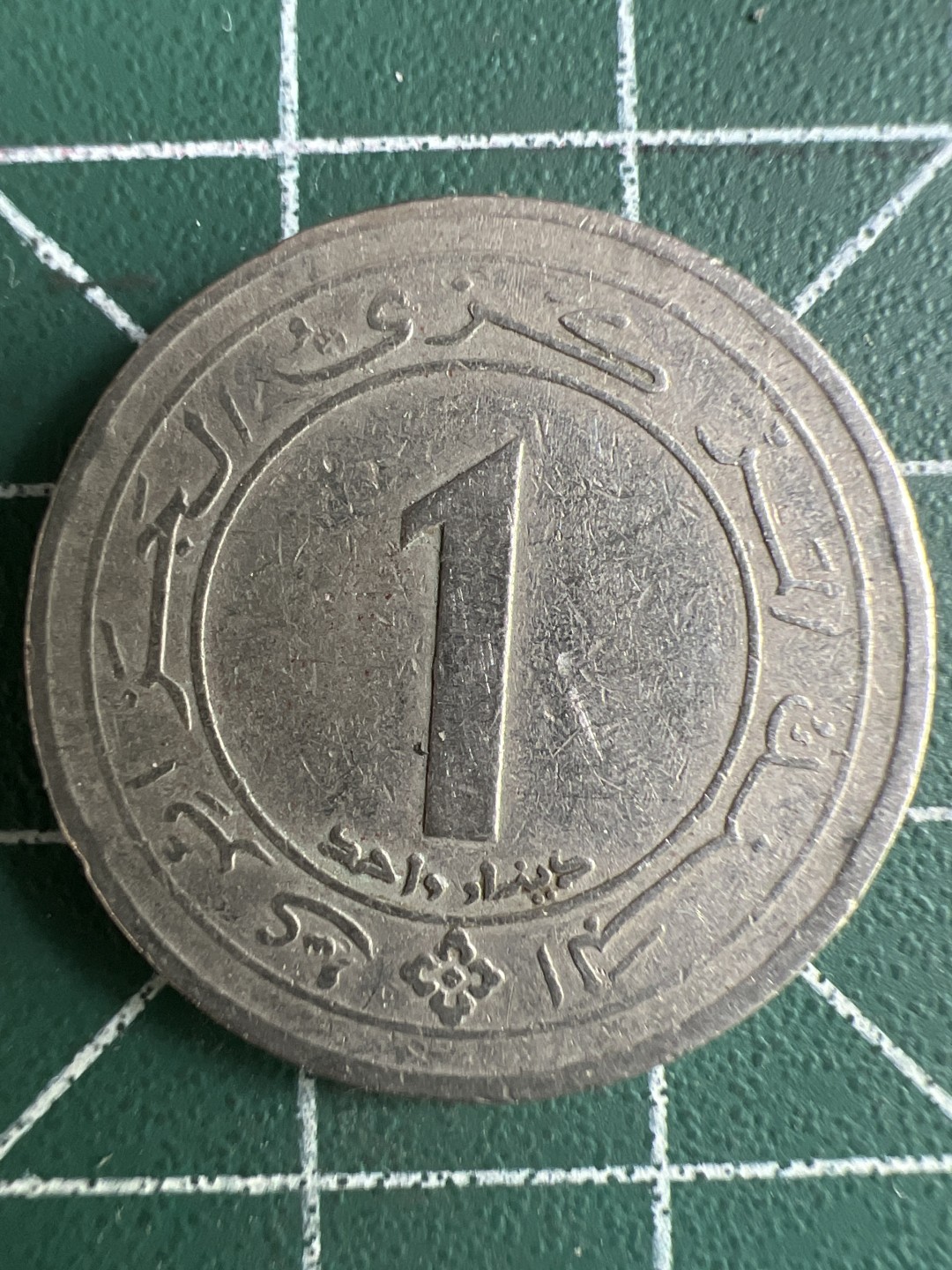 泡泡堂微拍第一 一〇幕硬币捡漏可累计专场👿👿，累计满二十元包邮，接受代拍业务 阿尔及利亚1第纳尔