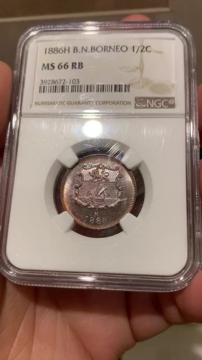 《竞宝斋》第148场-周日，周一 2场 (全场包邮) NGC-MS66RB 英属北婆罗洲 1886年（H） 洋元半分 高分状态好 铜光极强 收藏佳品！