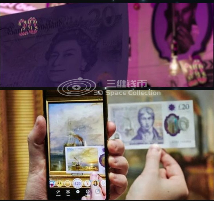 英国20镑塑料钞 G序列 威廉特纳 伊丽莎白二世 全新UNC [三维钱币]