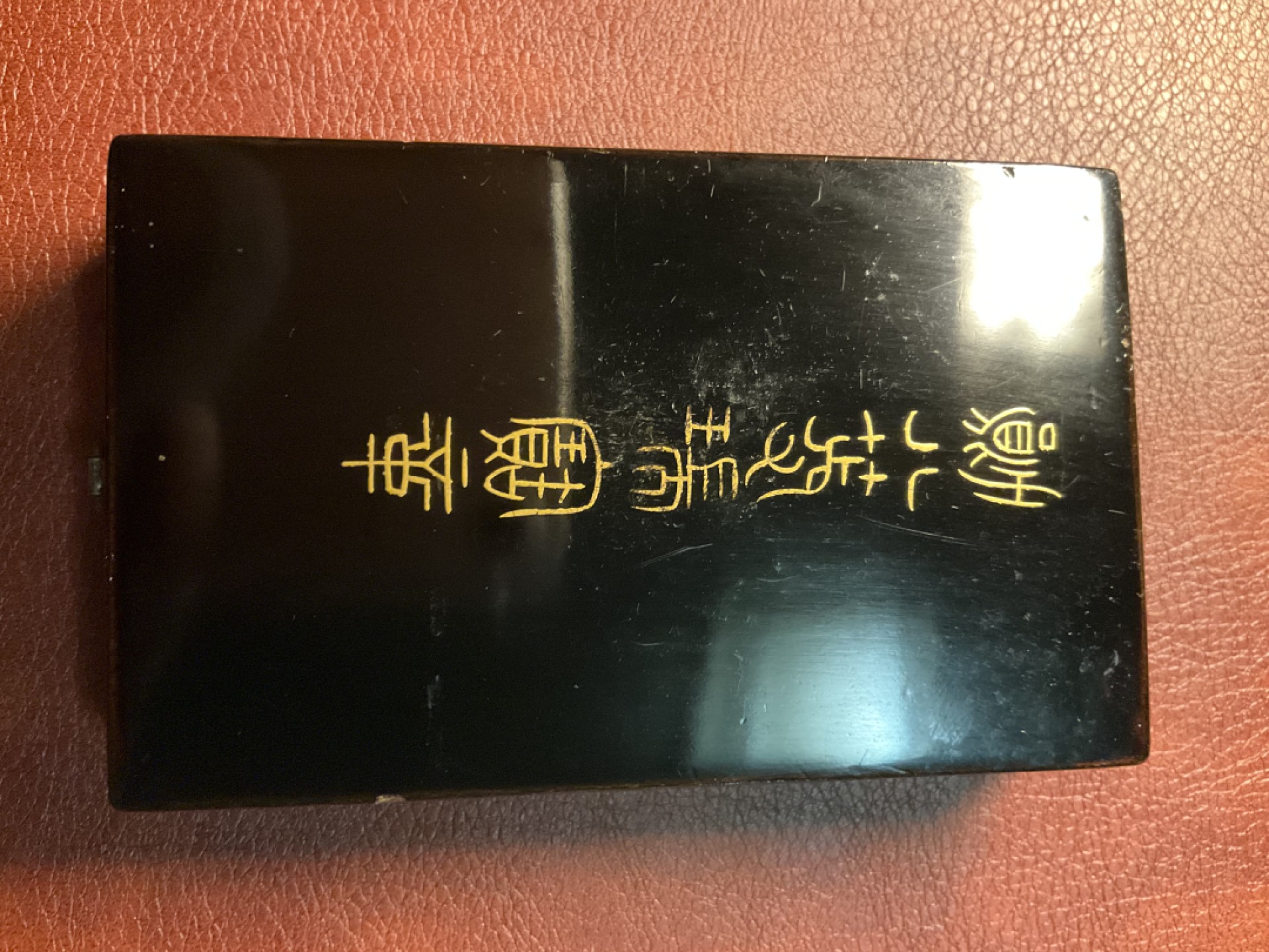 全场0元起拍 松山幣藏第12场勋徽章拍卖 战前八等瑞宝章
