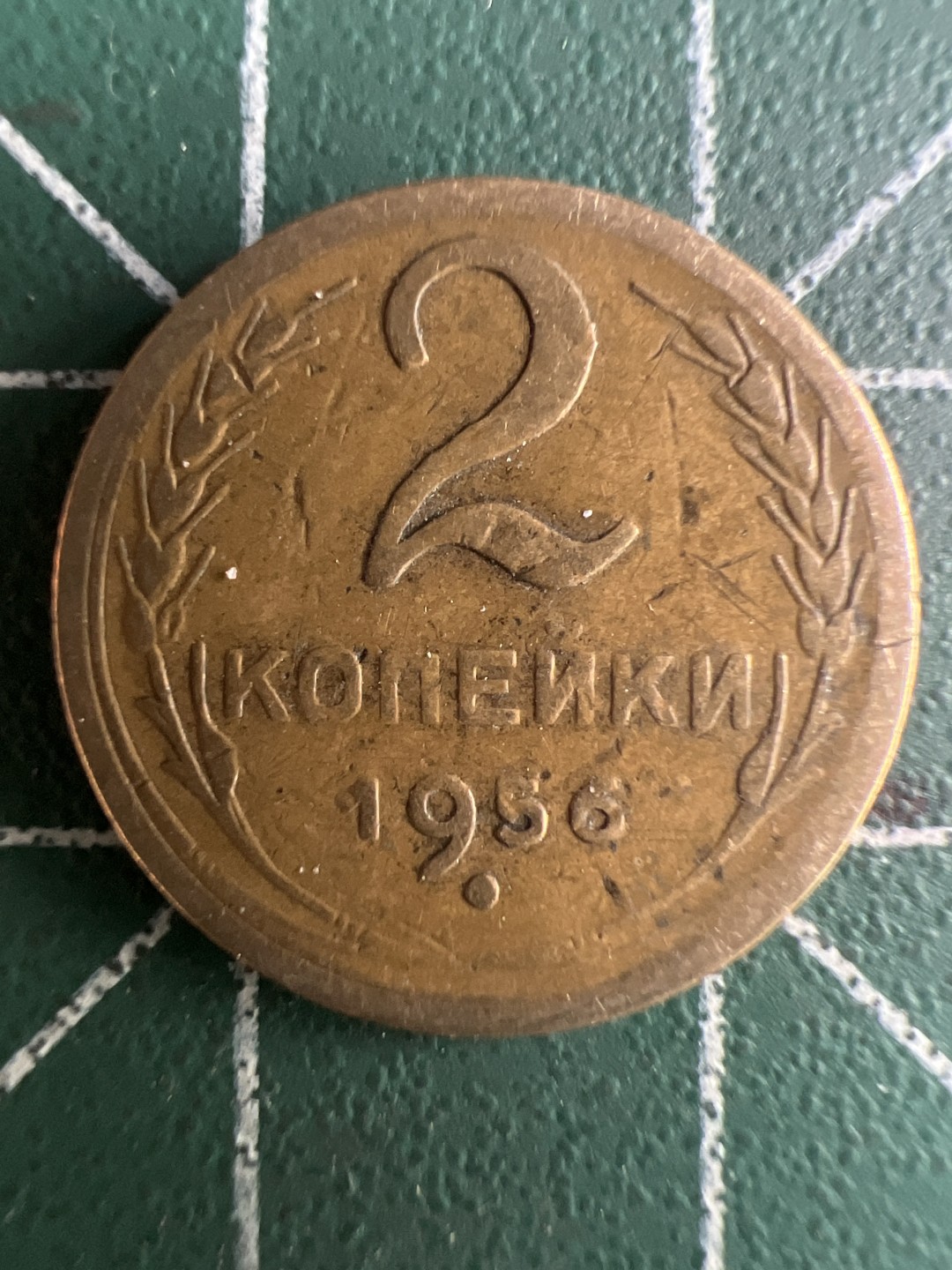 泡泡堂微拍第一 一 一幕硬币捡漏可累计专场👿👿，累计满二十元包邮，接受代拍业务 苏联2戈比