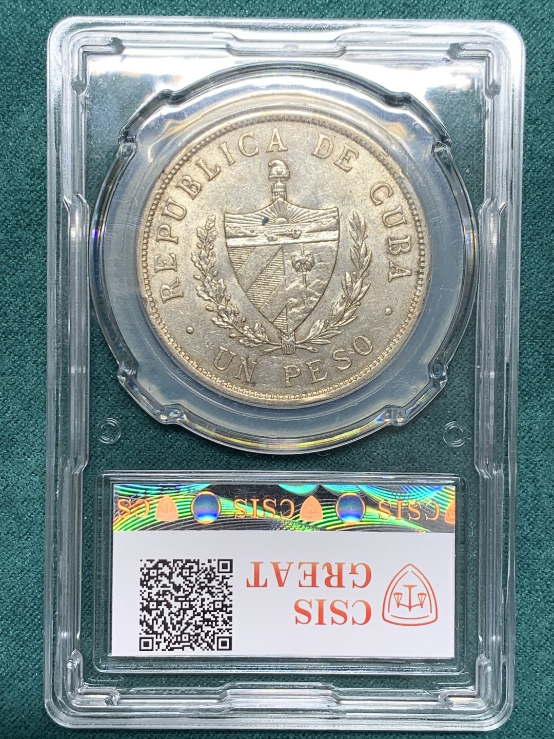 《竞宝斋》第148场-周日，周一 2场 (全场包邮) 古巴 1932年 1比索 五星大银币。热门品种！