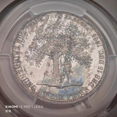 1865年德国汉诺威橡树泰勒银币 PCGS MS64 顶级品相 五彩包浆 镜面底板 发行量仅2000枚！