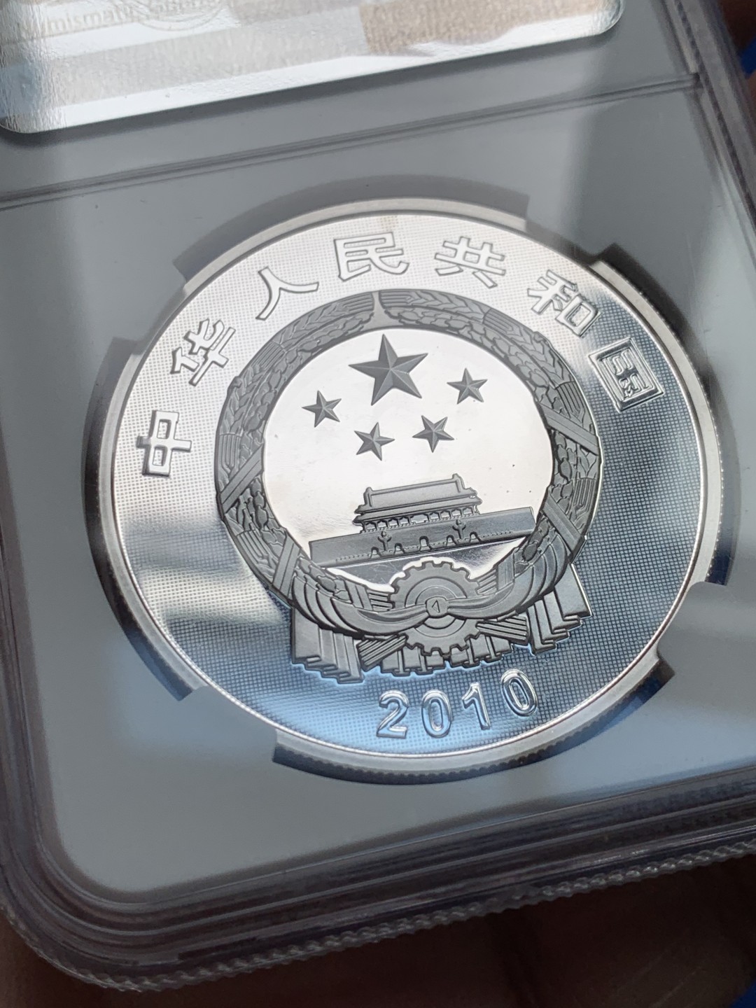 《竞宝斋》第148场-周日，周一 2场 (全场包邮) NGC PF68UC 世界文化遗产 武当山 1盎司银币31.1克 999银 NGC个性化设计，值得收藏!带证书。