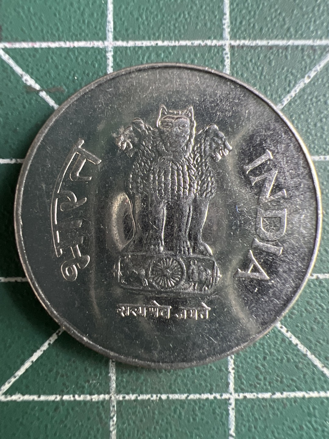 泡泡堂第267期  世界硬币 （无押金，捡漏，全场20包邮，偏远地区除外，接收代拍业务） 印度1卢比