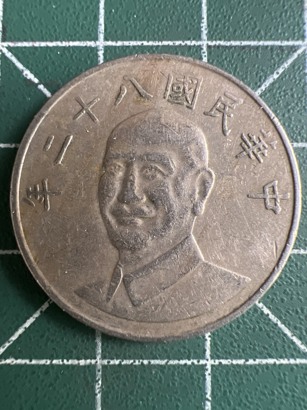 泡泡堂微拍第170幕硬币捡漏可累计专场👿👿，累计满二十元包邮，接受代拍业务 孙头拾元