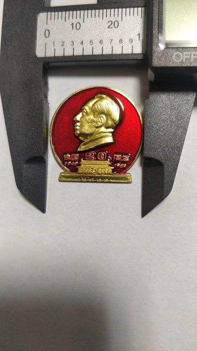 红色记忆，大号毛主席纪念章，无佣金 - 非常稀少的毛主席纪念章，尺寸25.7MM
