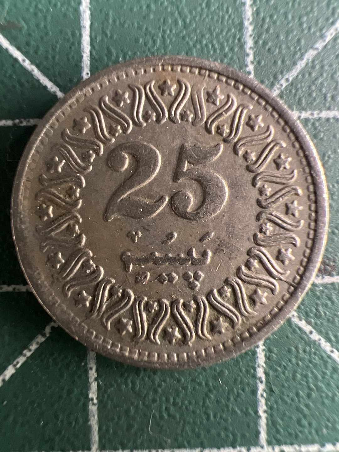 泡泡堂微拍第一 一 一幕硬币捡漏可累计专场👿👿，累计满二十元包邮，接受代拍业务 巴基斯坦25卢比