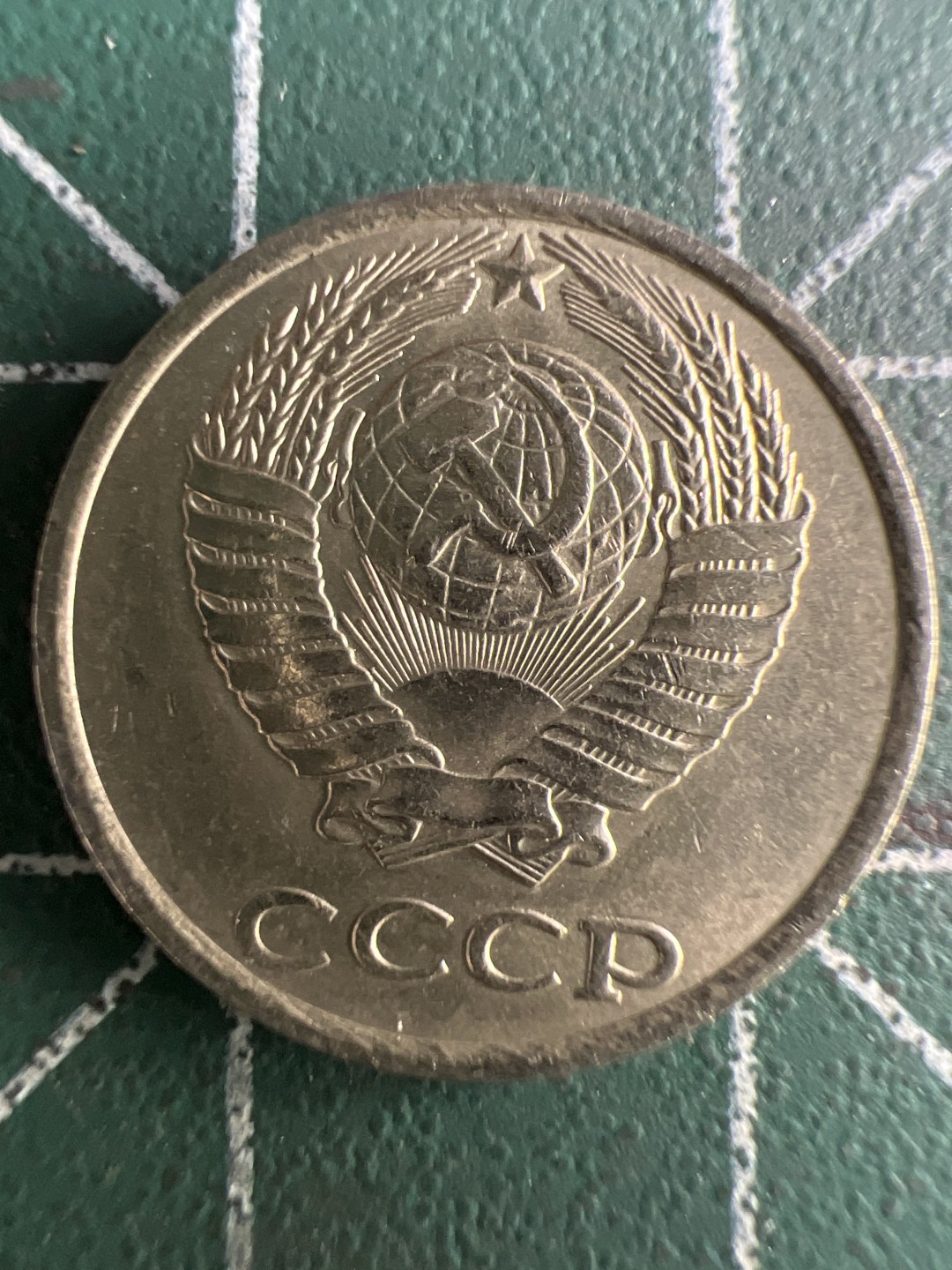 泡泡堂第267期  世界硬币 （无押金，捡漏，全场20包邮，偏远地区除外，接收代拍业务） 苏联十戈