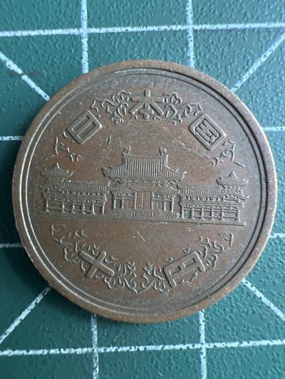 泡泡堂第266期  世界硬币 （无押金，捡漏，全场20包邮，偏远地区除外，接收代拍业务） - 日本十元