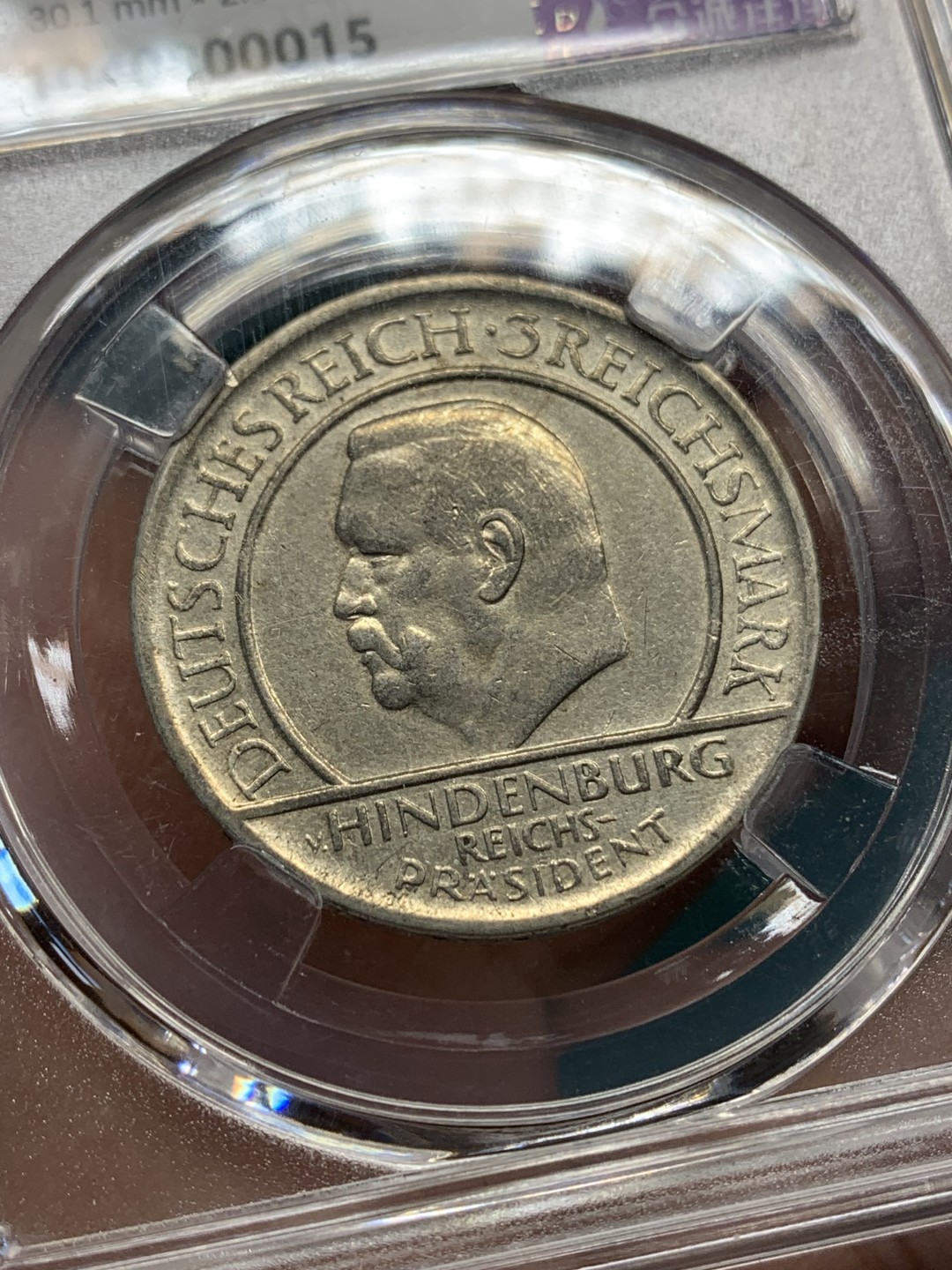 《竞宝斋》第148场-周日，周一 2场 (全场包邮) 众诚-XF45 1929德国兴登堡魏玛10周年宪法3马克银币