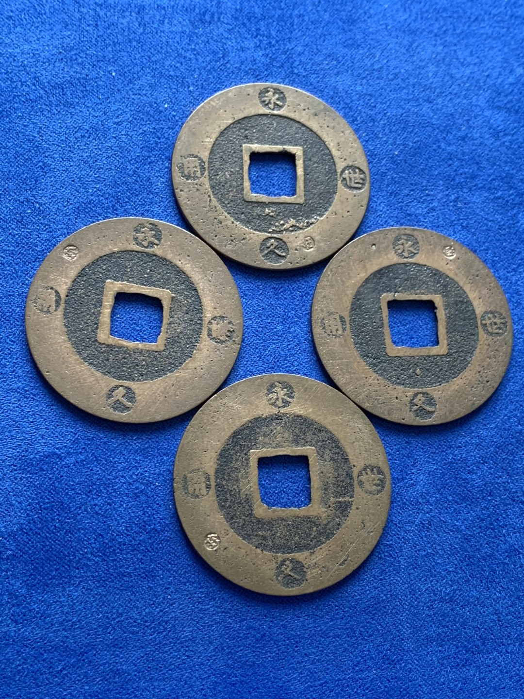 《竞宝斋》第148场-周日，周一 2场 (全场包邮) 日本宝永通宝传世光亮品 珍字全方位 四枚一套 单枚直径约37.7mm，单枚重量约9.7克