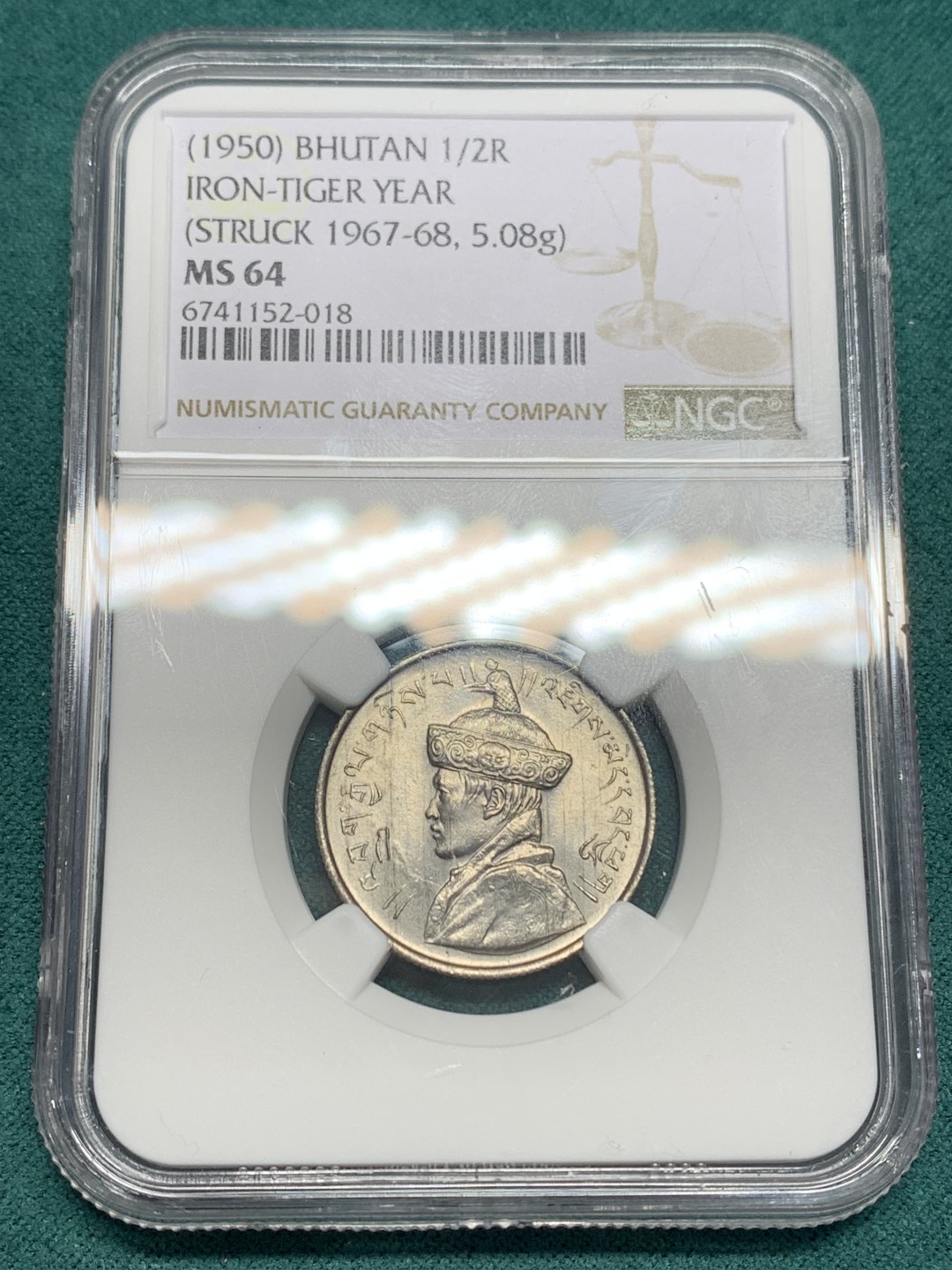 《竞宝斋》第148场-周日，周一 2场 (全场包邮) NGC MS64不丹1950年薄版半卢比，实际上是1967年到1968年重铸的一批