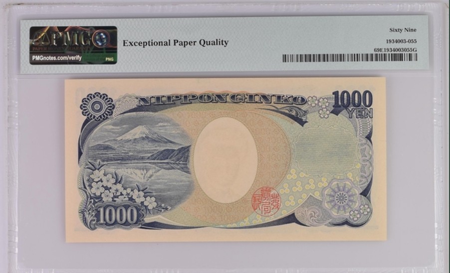 收藏联盟Quantum Auction 第245期拍卖  日本2019年1000日元首发AA冠 PMG69 医学家野口英世