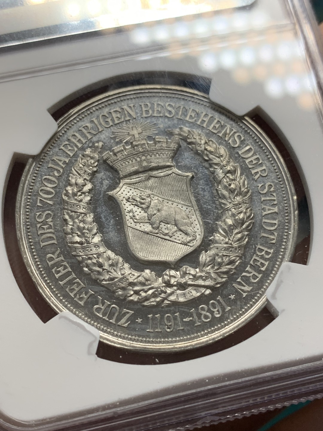 《竞宝斋》第148场-周日，周一 2场 (全场包邮) NGC MS62 1891年瑞士伯尔尼建城700周年纪念合金章 镜面底板 品相状态很不错