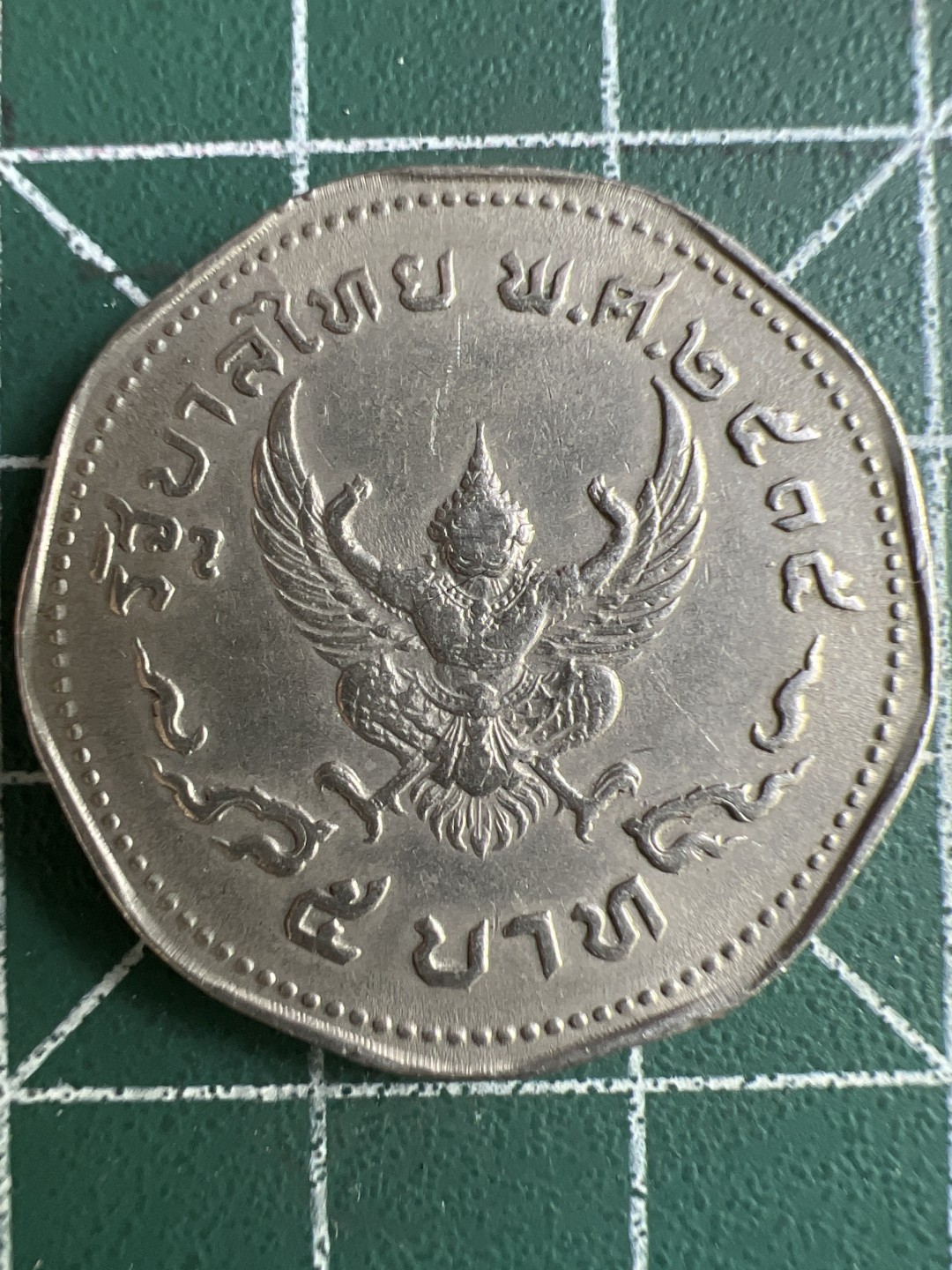 泡泡堂微拍第一 一 一幕硬币捡漏可累计专场👿👿，累计满二十元包邮，接受代拍业务 泰国大异形币