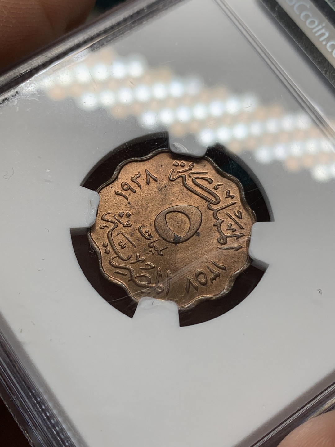 《竞宝斋》第148场-周日，周一 2场 (全场包邮) NGC MS63 RB 埃及 法鲁克 1938年 5米尔 波浪边缘 保存的非常好