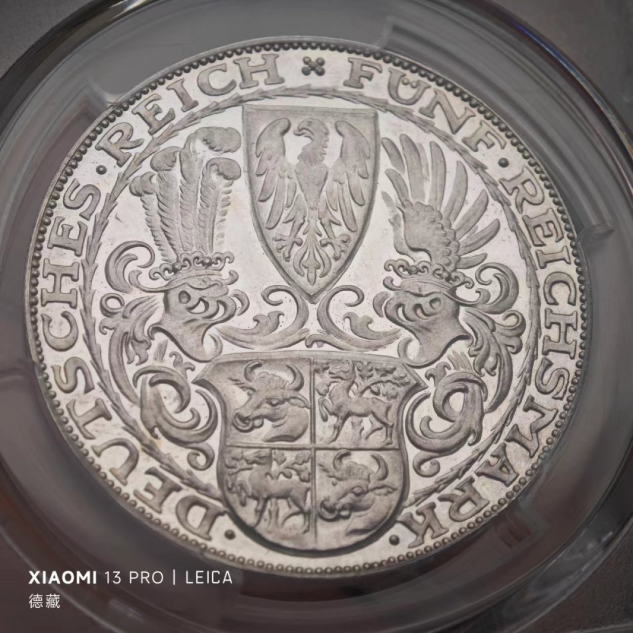 1927年德国魏玛共和国兴登堡5马克样币 PCGS SP63真正的样币！存世量估计个位数！！！