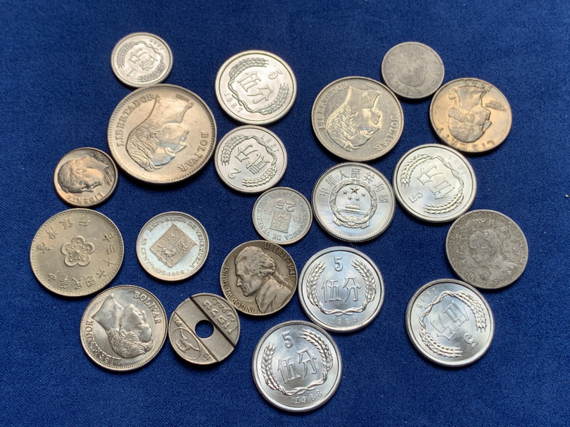 《竞宝斋》第148场-周日，周一 2场 (全场包邮) 中外精品散币一组 状态不错，细节见图