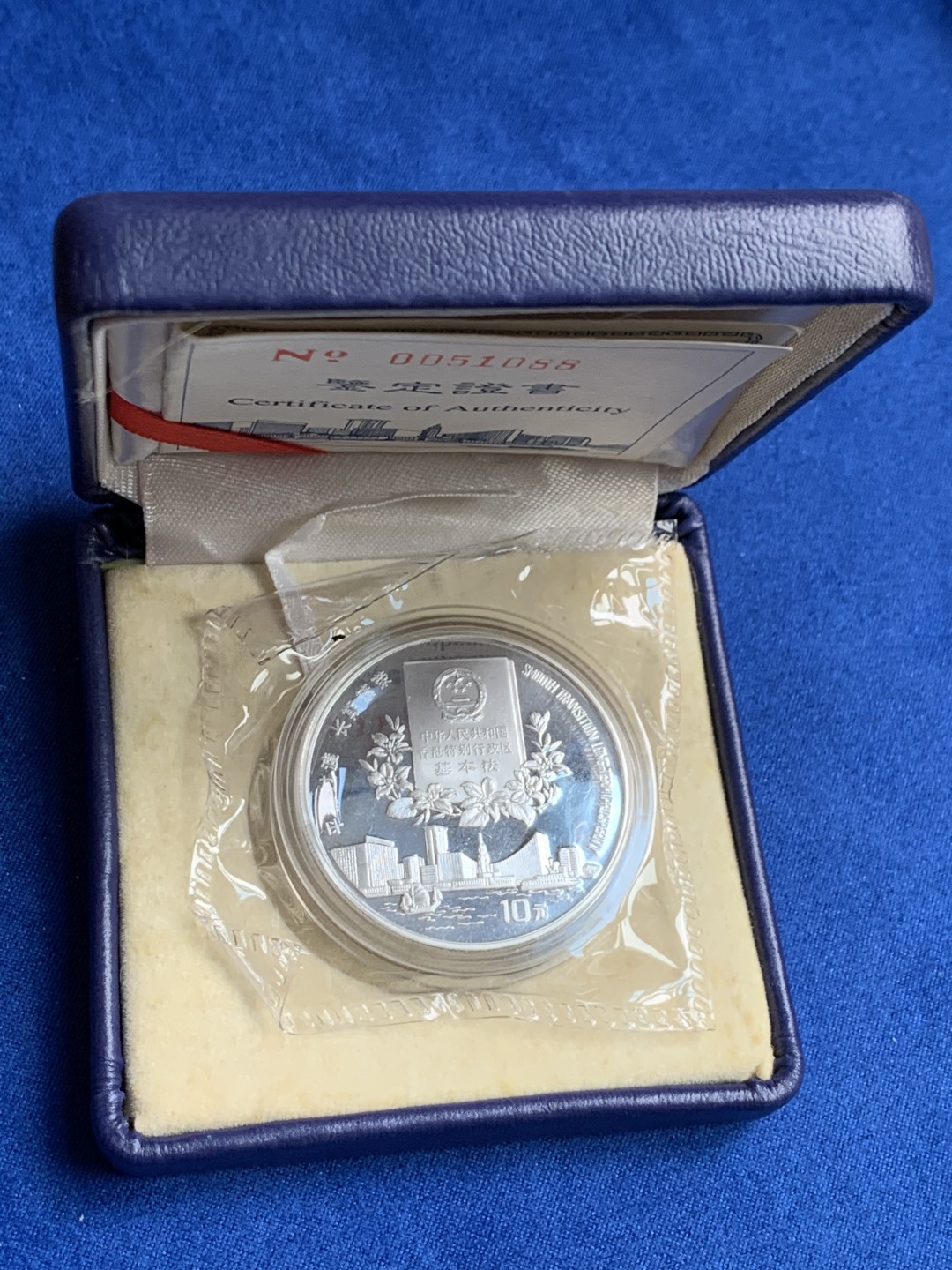 《竞宝斋》第148场-周日，周一 2场 (全场包邮) 1996年中国香港回归纪念精制银币（第二组） 1盎司31.1克银币 含银量99.9% 正面基本法 发行量88000枚 带证书盒子