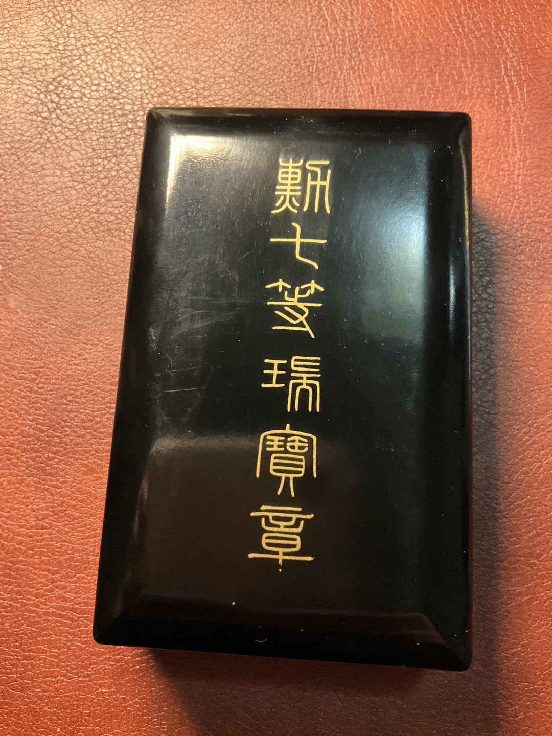 全场0元起拍 松山幣藏第12场勋徽章拍卖 七等瑞宝章 原是状态 品好