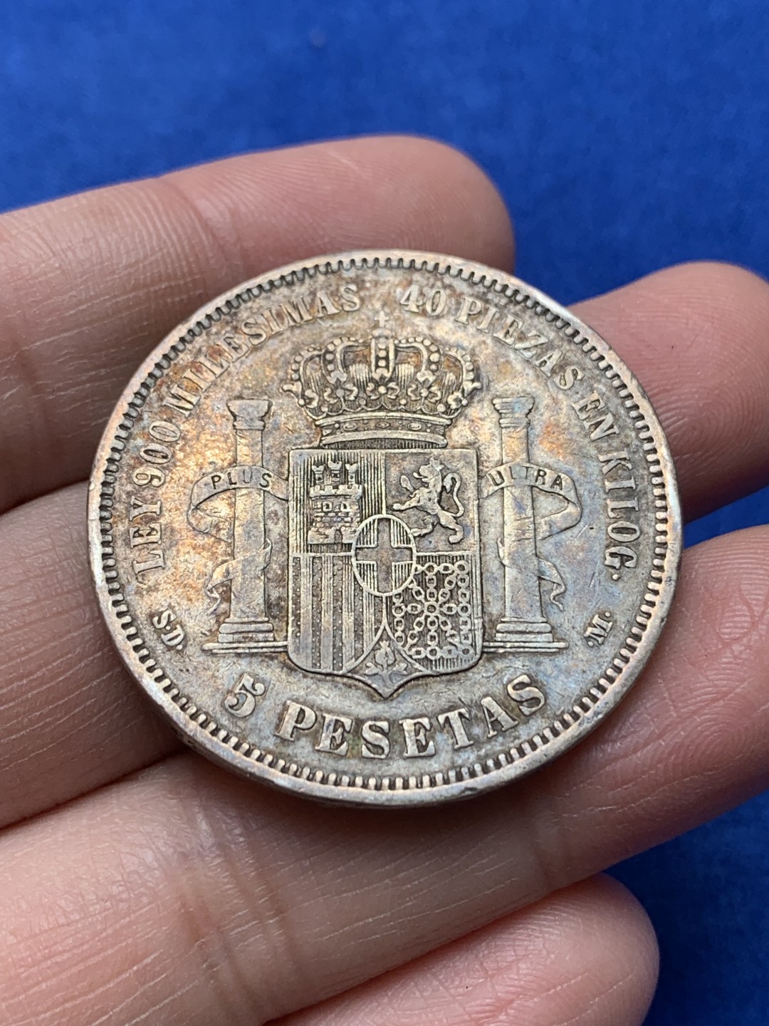 《竞宝斋》第148场-周日，周一 2场 (全场包邮) 西班牙 1871年 阿玛迪奥一世 5比赛塔 大银币