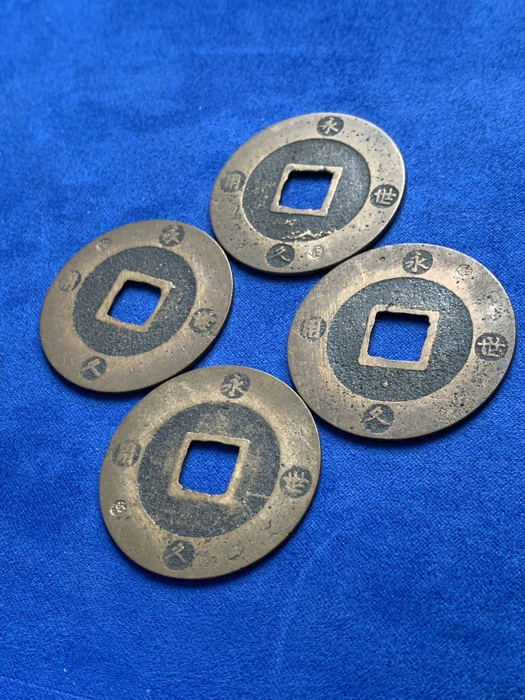《竞宝斋》第148场-周日，周一 2场 (全场包邮) 日本宝永通宝传世光亮品 珍字全方位 四枚一套 单枚直径约37.7mm，单枚重量约9.7克