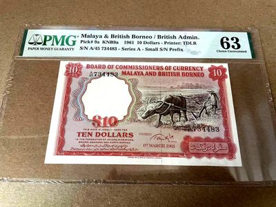 【Blue Auction】✨世界纸币精拍第307期【精】 -  【大珍 票面白净 a版早期小字冠号】马来亚和英属婆罗洲 1961年10元 最高值 耕牛 猛虎水印 PMG63 全新品相非常少见 很多国外大拍也仅见35分左右品相 