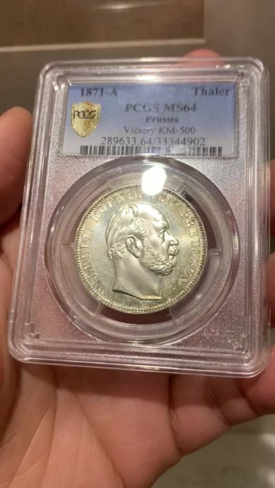 《竞宝斋》第148场-周日，周一 2场 (全场包邮) PCGS-MS64 德国 1871年 普鲁士威廉一世 胜利泰勒银币 双面杏色环彩 强丝绸光 普制64分所见最佳