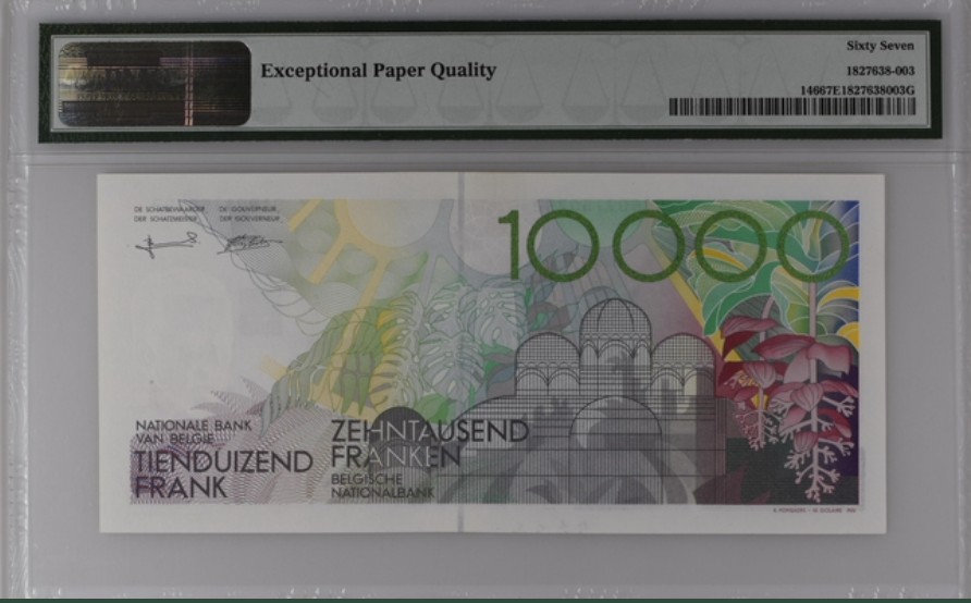 收藏联盟Quantum Auction 第245期拍卖  比利时1992-97年10000法郎 PMG67 博杜安一世国王和王后