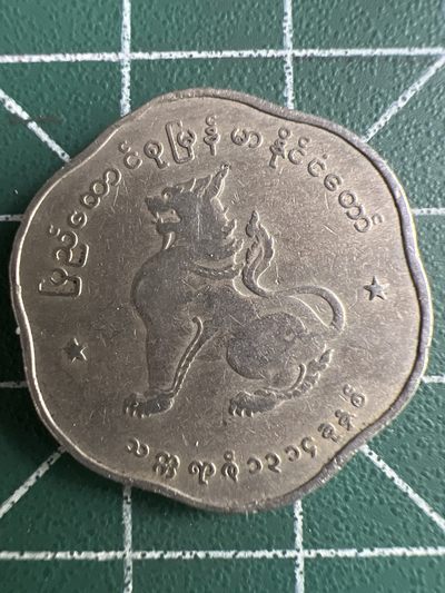 泡泡堂微拍第129幕硬币捡漏可累计专场👿👿，累计满二十元包邮，接受代拍业务 - 缅甸麒麟币