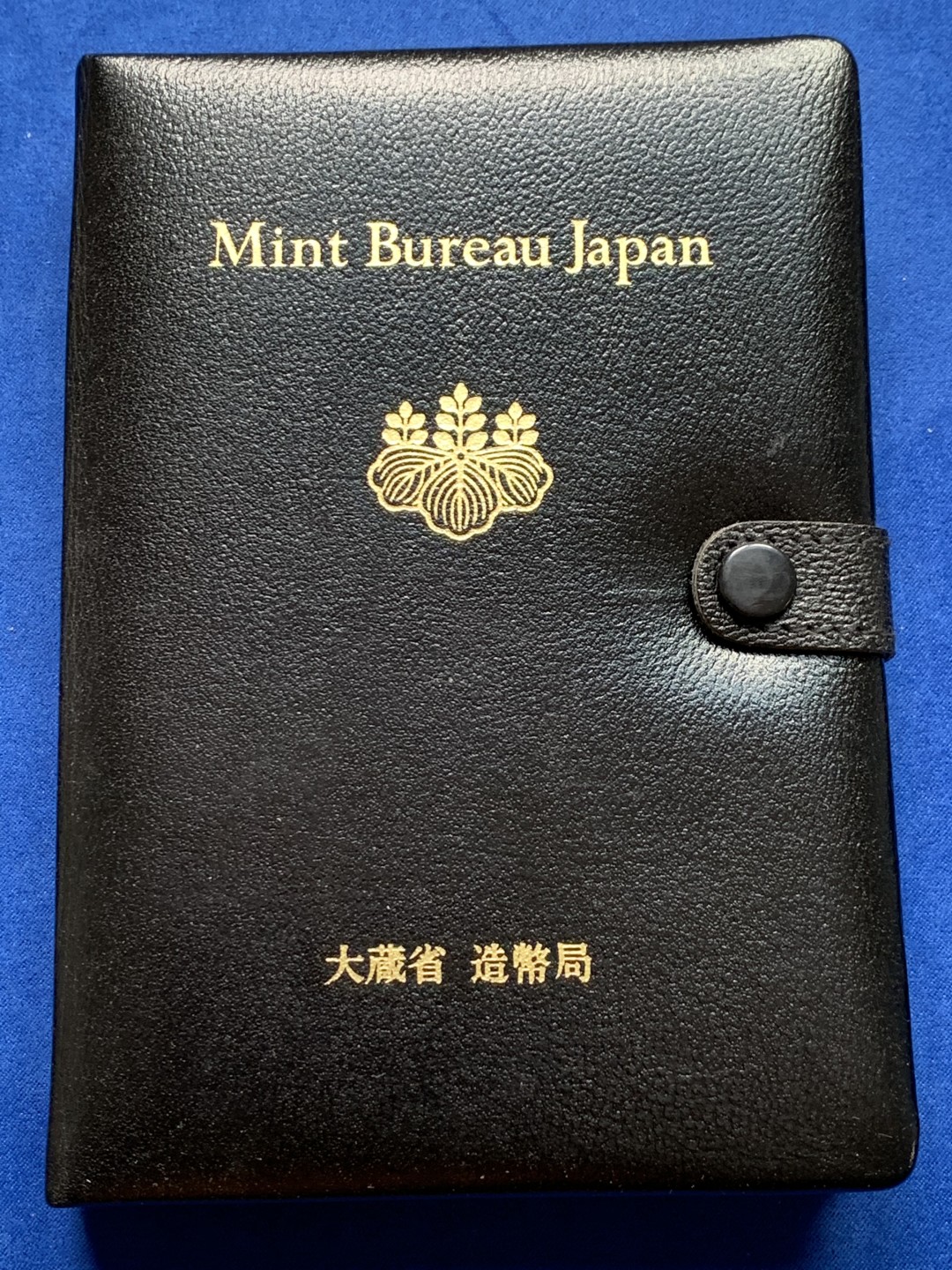 《竞宝斋》第148场-周日，周一 2场 (全场包邮) 日本1987 昭和62年套币 少见年份