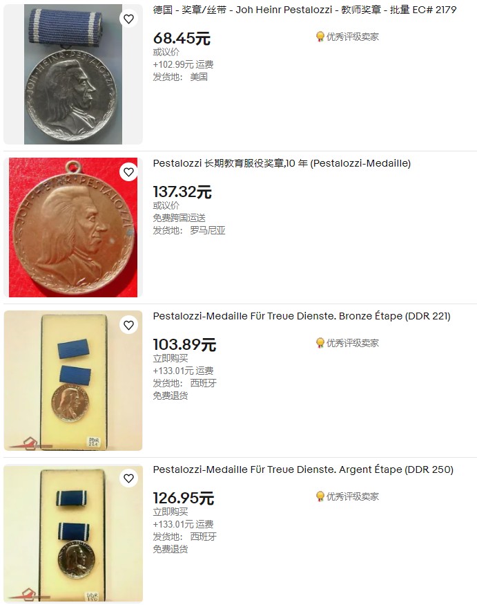 德国马克欧洲章牌摆件第十期 东德Pestalozzi忠诚服务奖章，32mm原盒